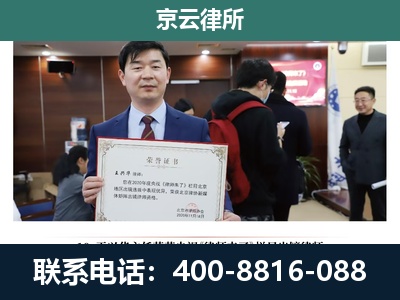 永济-企业拆迁维权律师