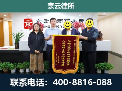 永济-工贸厂房拆迁维权律师