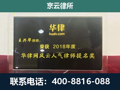 永济-企业展示图