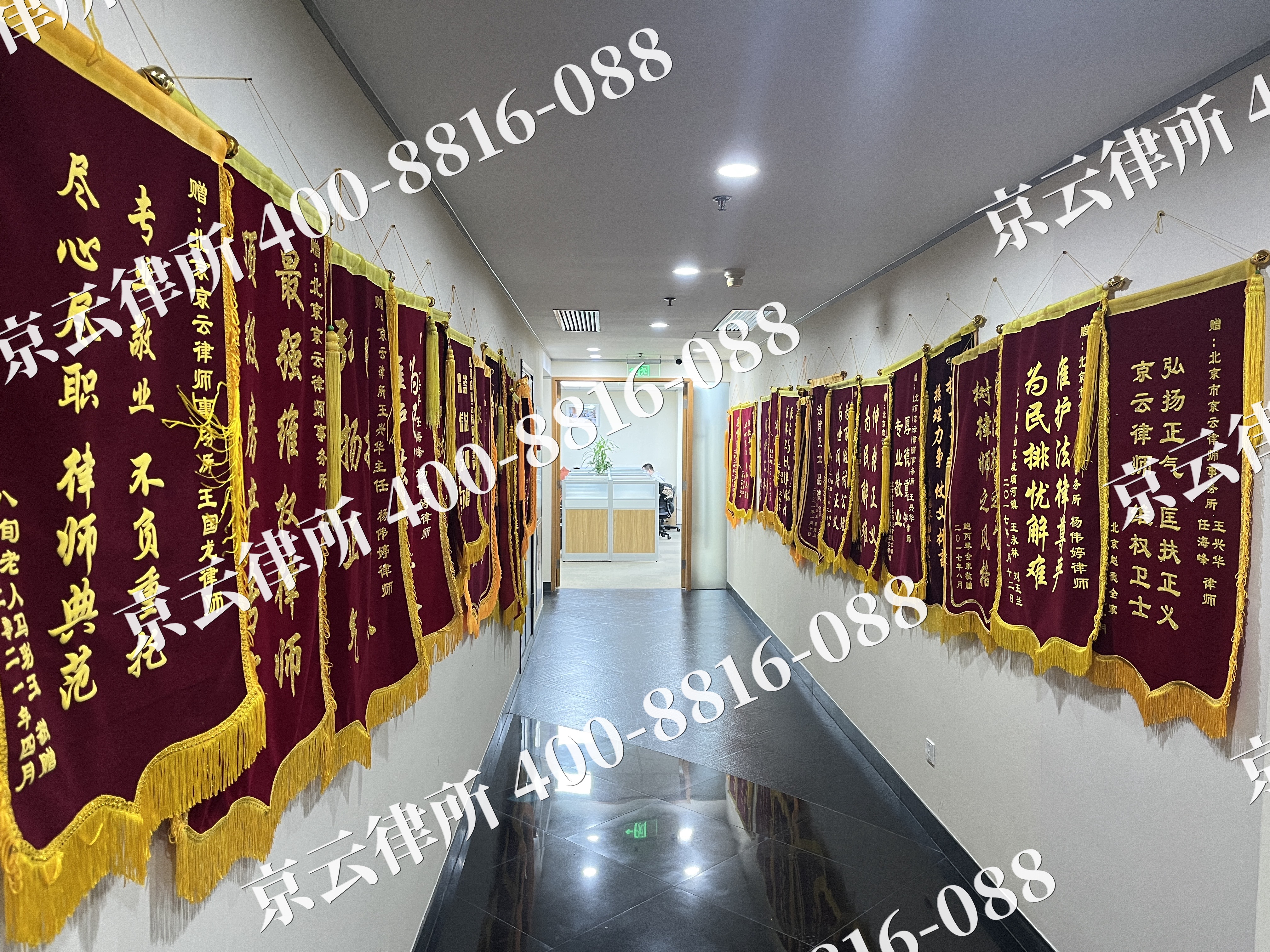 永济-企业展示图