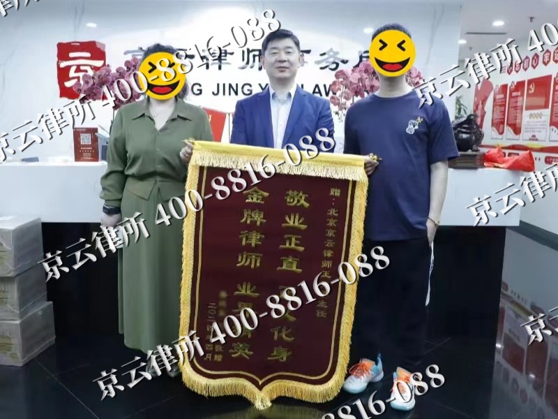 永济-企业厂房拆迁律师