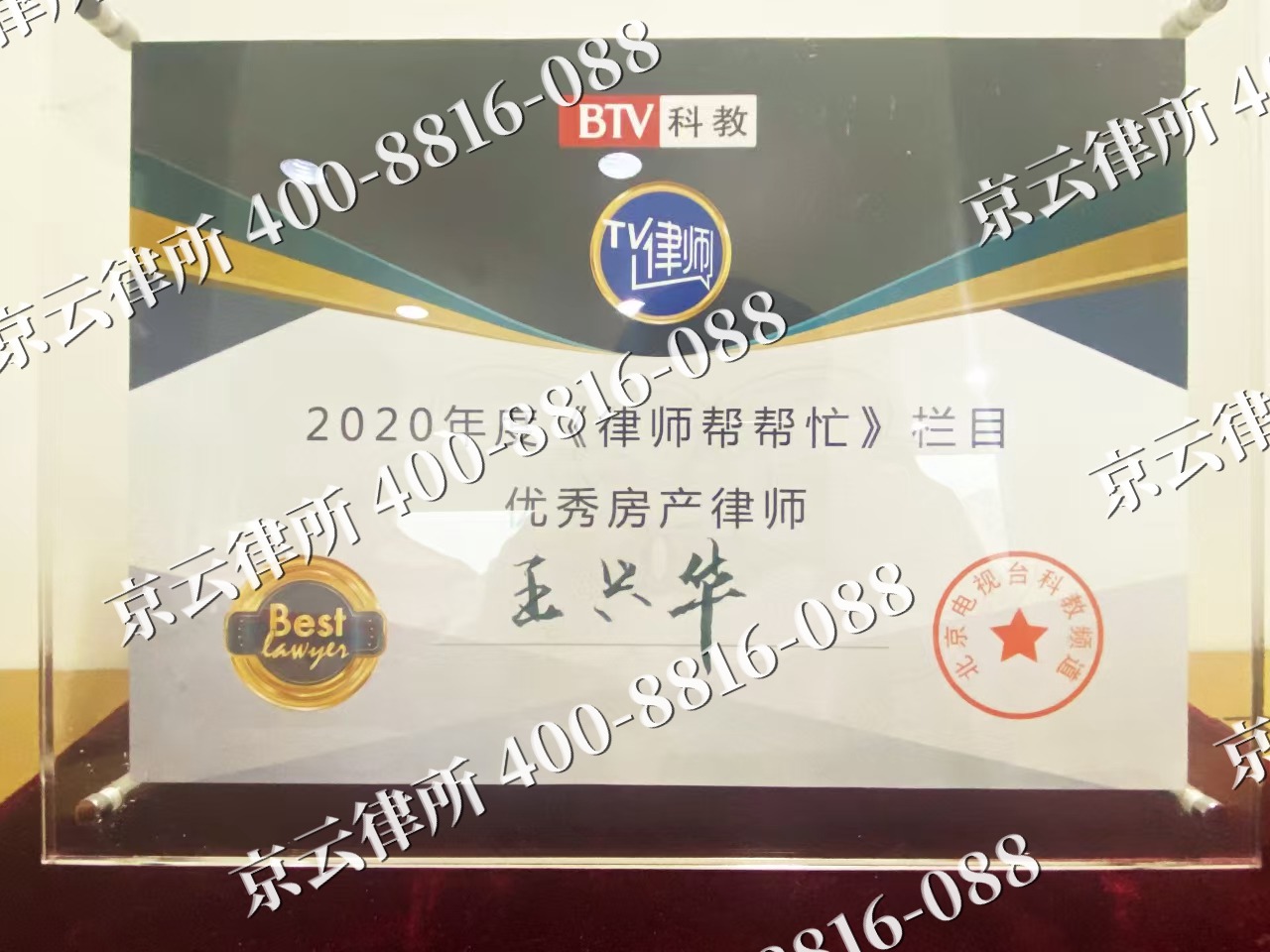 永济-养殖场征收律师